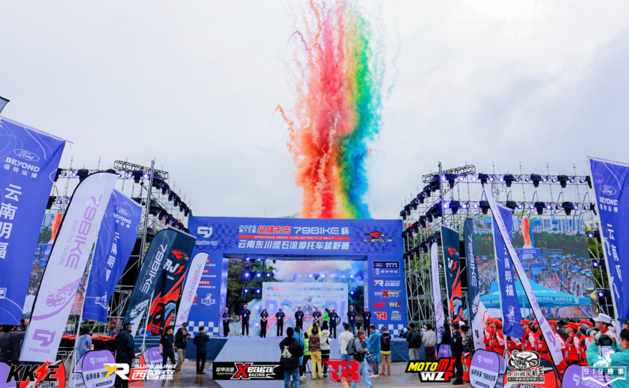 TR TIGER patrocina la carrera de motocross de deslizamiento de lodo de Yunnan Dongchuan